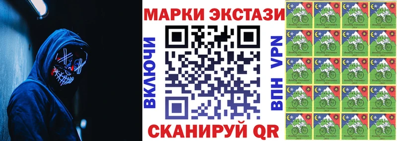 Наркотические марки 1,5мг Пудож